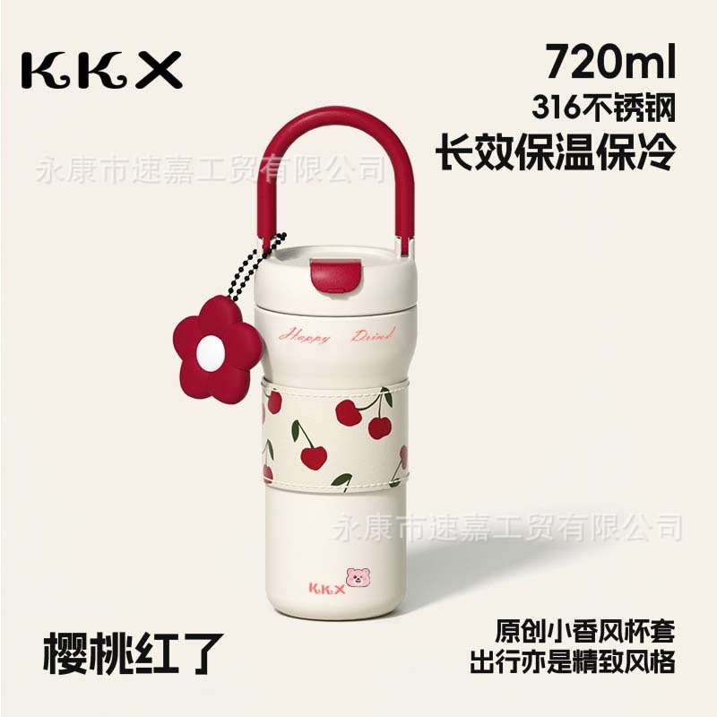 新款高颜值咖啡杯316不锈钢保温杯便携手提学生水杯直饮拎拎水杯|undefined