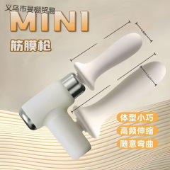 筋膜銃筋肉マッサージャーミニプロフェッショナルグレードリラクゼーションネックマスク銃多機能マッサージ銃女の子と男性用