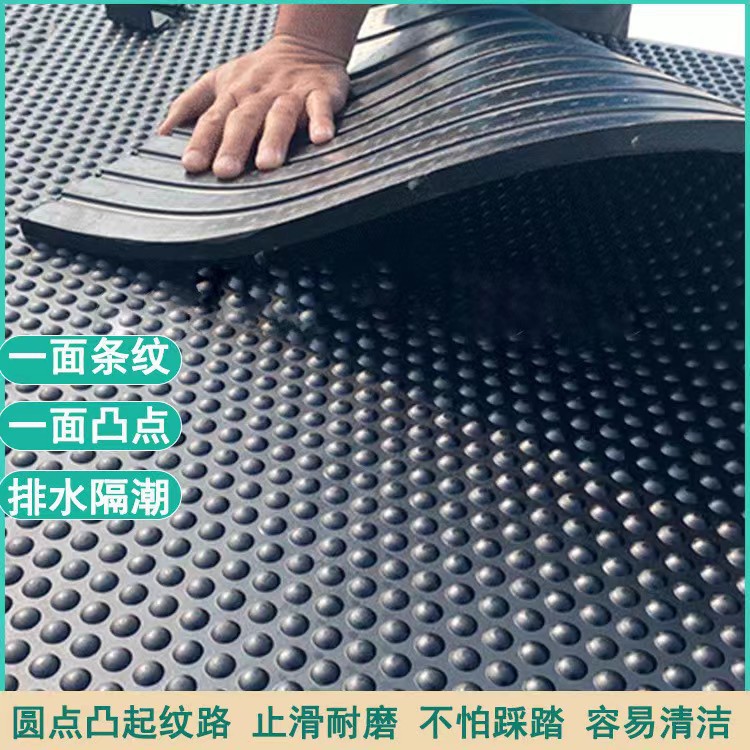 牛舍铺设防滑耐磨橡胶垫子防水保温一体橡胶地垫养殖场防潮保温垫