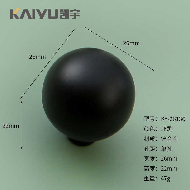 Ручка мебельная Kaiyu 26136 черный одноотверстная