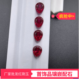 ruby5# red corundum pear shaped drop shaped naked stone synthetic ruby in stock wholesale synthetic gemstone jewelry inlay