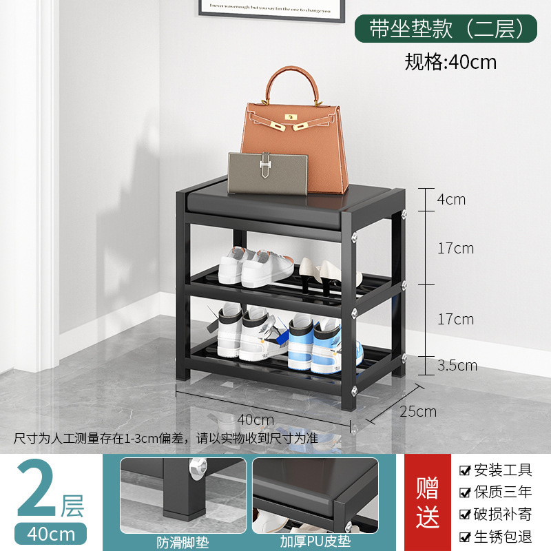 新款碳钢换鞋凳简易鞋架多层家用换鞋凳置物架客厅玄关收纳鞋柜|undefined