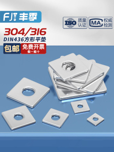 304/316���P䓼Ӵ�Ӻ��ķ��|Ƭƽ�|���������Ή|ȦĻ����3M4-M20