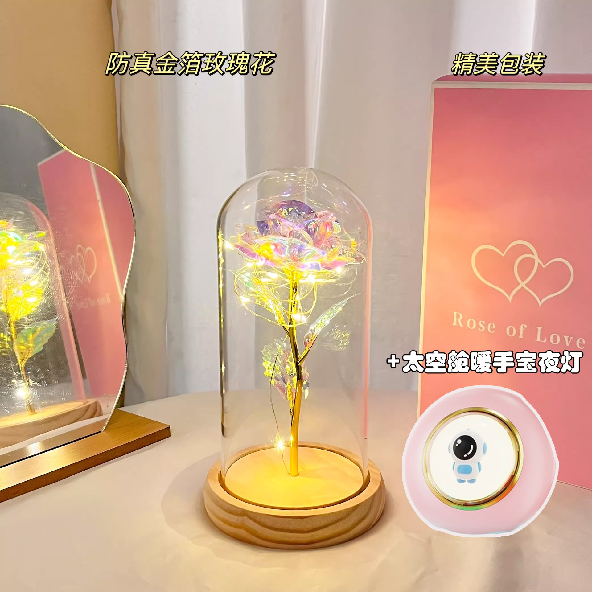 Special offer - bonus (wooden base) + space capsule hand warmer night light, free battery