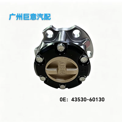 Front Wheel Clutch Freewheel 43530-60130 Suitable for Toyota Land Cruiser Fj100