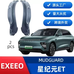 Xingtu Xingji ET arxa qapı astarı palçıqqoruyucusu