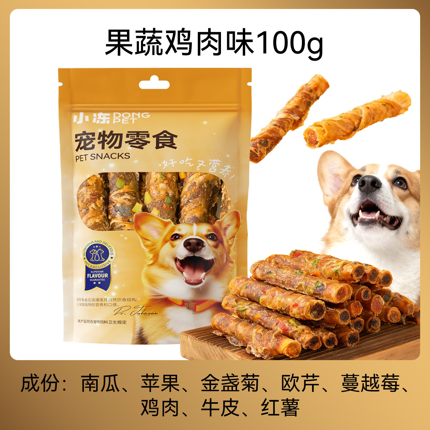 Perro de mascotas refrigerios frutas y verduras carne de pollo sandwich palillos de dientes limpiadores de dientes entrenamiento resistente a la mordida recompensa comida para mascotas