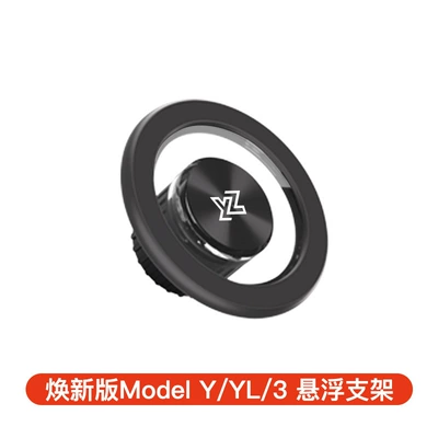 Bracket Tesla Car Mount — Car phone holder - magnetic-levitation-bracket-without-base
