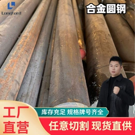 彩钢瓦;工具钢;无缝管