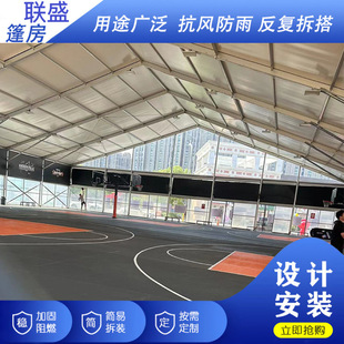 Sports Tents, Large Aluminum Alloy Sports Greenhouses, Source Factory, Basketball, Badminton, Football Tents, Event Tents