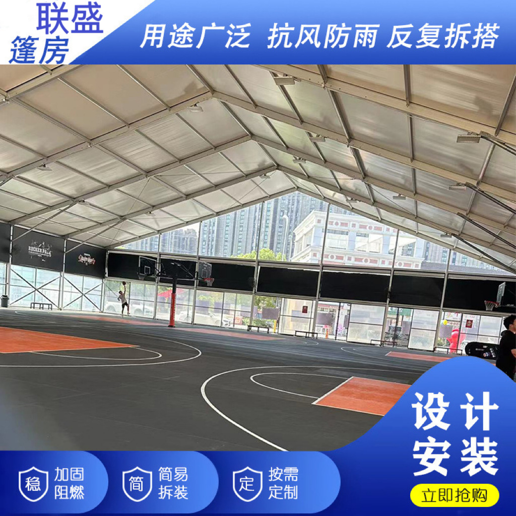 体育篷房大型铝合金体育大棚源头工厂篮球羽毛球足球蓬房活动篷房
