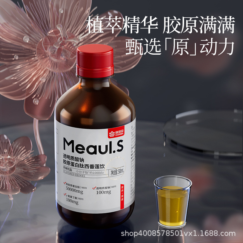 Kangenbei sodium hyaluronate collagen peptide passion fruit drink flavor drink