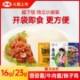 仲景五香便携装酱牛肉