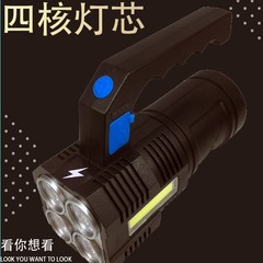 跨境usb充電帶側燈家用led多功能塑料戶外手電筒 COB手提燈手電筒
