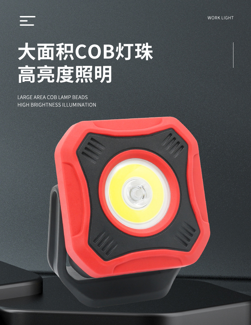 Manufacturers supply bright COB work light portable adjustable outdoor inspection light magnet adsorption work light