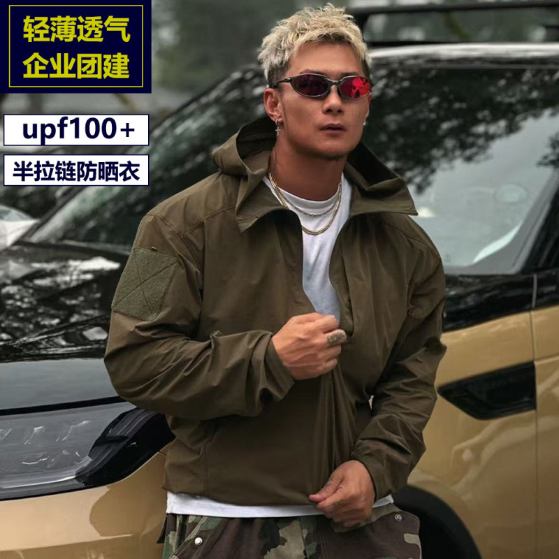 Gamma Sl Lightweight Half-Zip Hooded Softshell Skin Jacket Military Tactical Lightweight Sun Protection Jacket Water-Resistant
