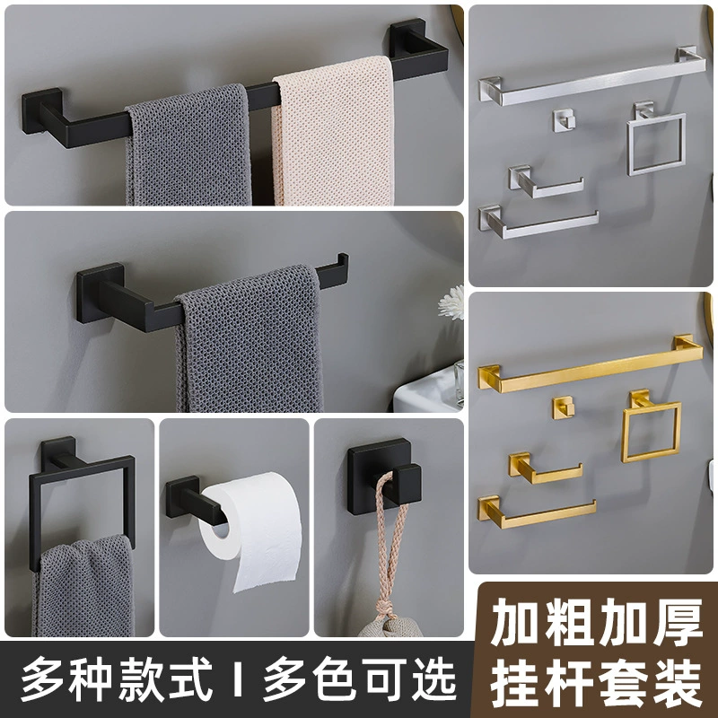 Набор для ванной комнаты из квадратной трубы: держатель для полотенец, крючок для одежды, держатель для бумажных полотенец, крючок для вешалок, из нержавеющей стали, для трансграничной торговли