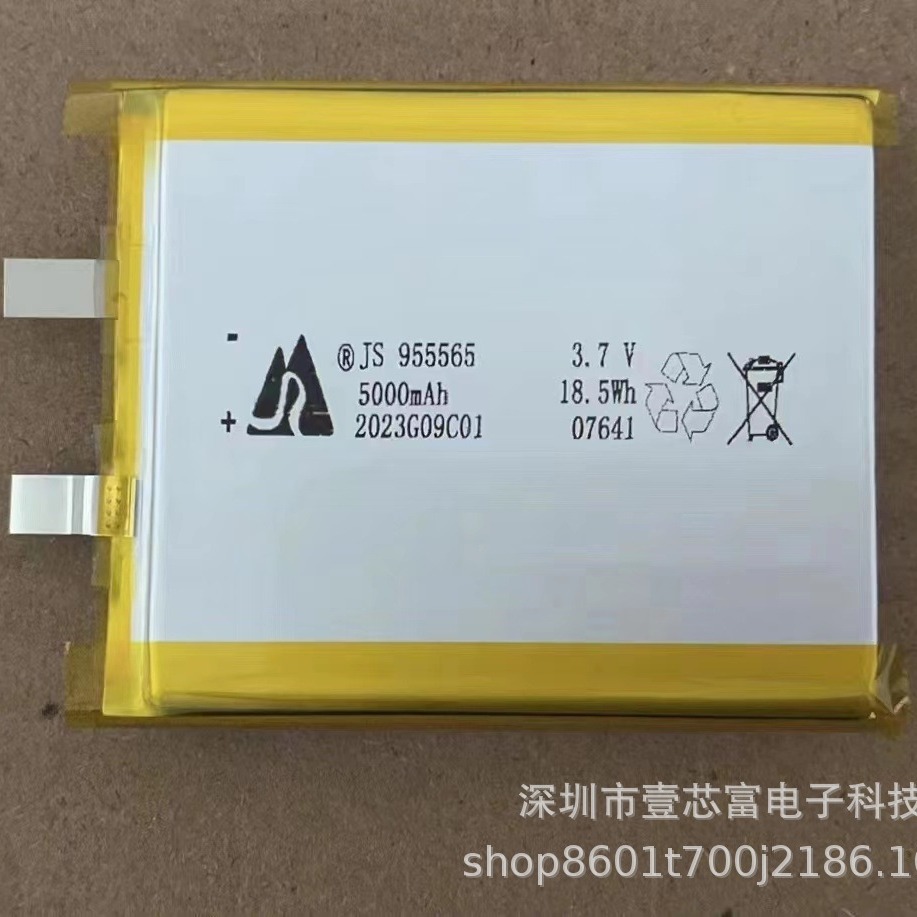 嘉尚645464/105568/955565聚合物锂电池5000mah3.7V电芯智能穿戴
