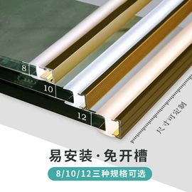 LED硬灯条;搁板、壁架;感应开关