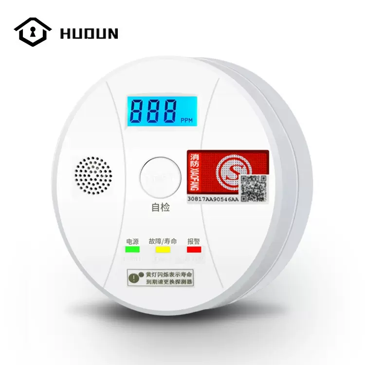 一氧化碳报警器煤烟co煤气电池款户外露营一氧化碳检测仪家用室内
