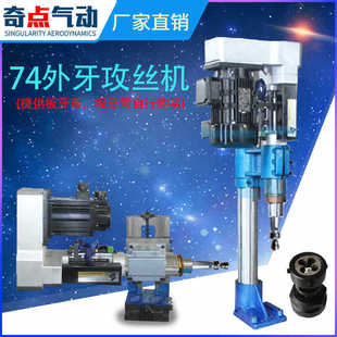 74/3P�������z�C�����^90�г�늄�̨ʽ���ع��z�C�����ߵ�荴�