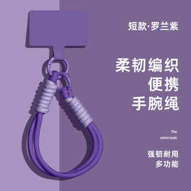 撞色手机挂绳 多功能防丢手机壳耳机套玩具包编织手腕绳热销