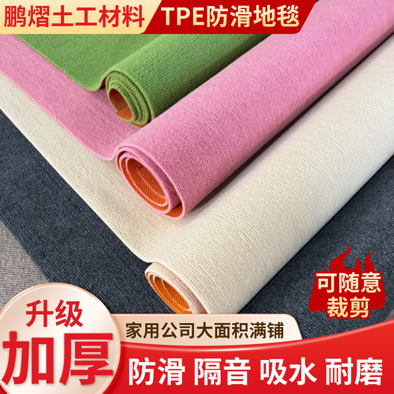 Anti-Slip Carpet Manufacturer, Large-Area Full Coverage Commercial Welcome Mat, Office Customizable Carpet, Full Roll Tpe Striped Carpet Anti-Slip Carpet Manufacturer, Large-Area Full Coverage Commercial Welcome Mat, Office Customizable Carpet, Full Roll Tpe Striped Carpet