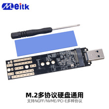 M.2˫��Э��ngffֱ��ʽnvmeתusb3.1����ת�ӿ�Type-A type-c9210