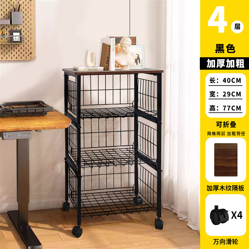 跨境新款现代碳钢置物架滑轮可移动多层蔬篮夹缝架水果篮杂物收纳|undefined