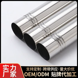 不锈钢圆管;拖把配件;晾衣杆、衣叉