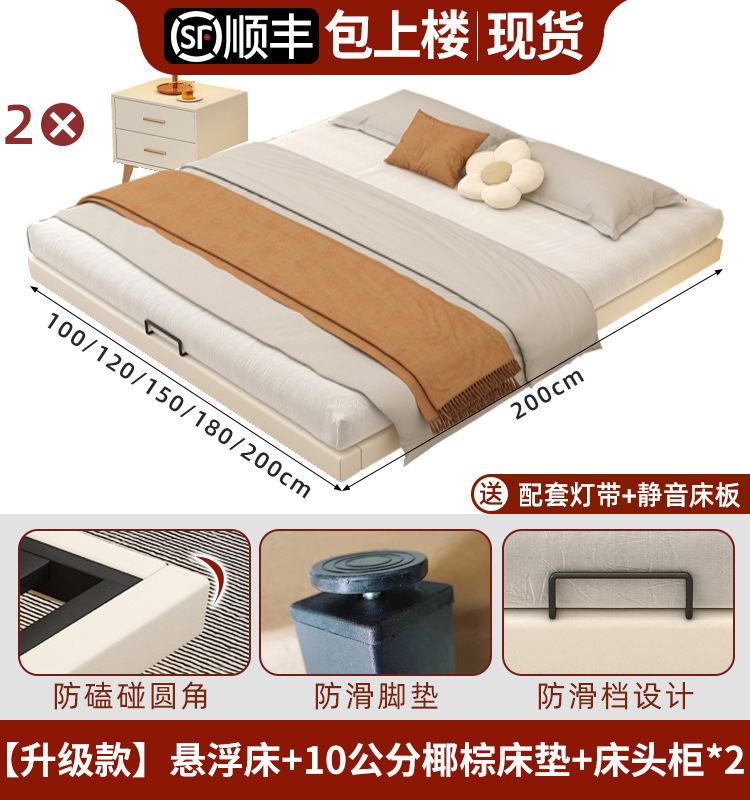 悬浮床现代简约铁艺床双人床1.8m极简榻榻米排骨架铁床架单人铁架|undefined
