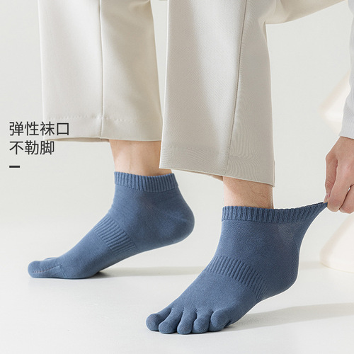 Pure cotton toe socks for men, 95% cotton, split toe sports, deodorant and athlete's foot, one-piece woven boneless short mid-calf socks