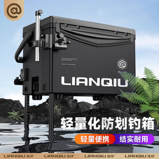 Complete Set of Multifunctional Fishing Box 2025 New Ultra-Light Fishing Box Can Sit 29 Liters of Fishing Box Equipment Black Warrior Dropshipping