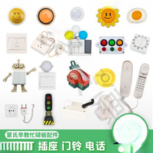 æµÃͯæµDIYСg_Pճ