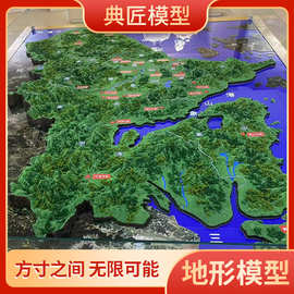 沙盘模型地形地貌沙盘农业沙盘模型城市规划沙盘建筑模型沙盘