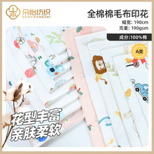 A�ͯᘿ�����ȫ����ë��ӡ���������´�Ʒ�냺������ë�p�沼