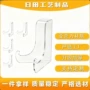 跨境亚克力透明画册展示架