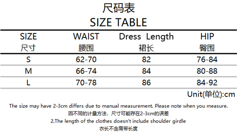 WBD11114淘宝尺码表
