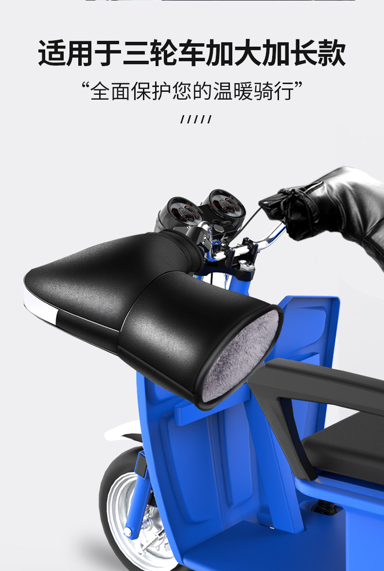 Motorcycle Handlebar Cover Winter Warm Waterproof Electric Battery Tricycle Gloves Winter Windproof Thickeneded Cotton Hand Guards