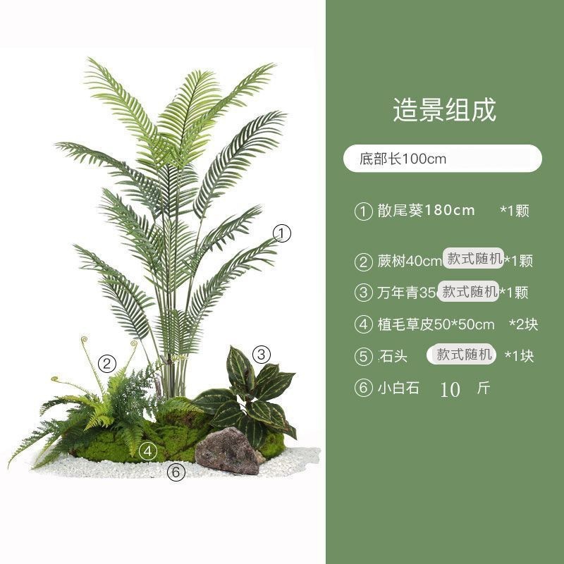 模擬南天竹造園緑植物屋内階段下景観植物床置き鉢植え窓偽木装飾品|undefined