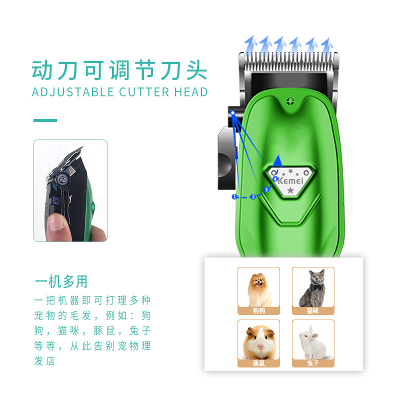 Машинка для стрижки животных Kemei KM-A99 зеленый