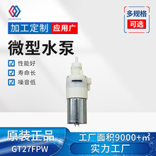 GT27FPW΢��ˮ�ø�Ĥ��Һ��������Яʽ��Һ��ϴ�ֻ���ĭ����ѹ