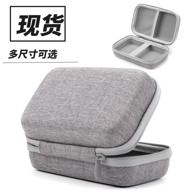 适用 作业帮喵喵错题打印机N1收纳包 保护盒硬壳防压防摔套