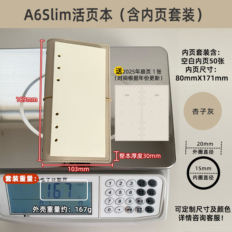 A 6スリムバインダー本皮质外殻ブランクバインダー替芯内ページ手帐别にa 6パーサイズ|undefined