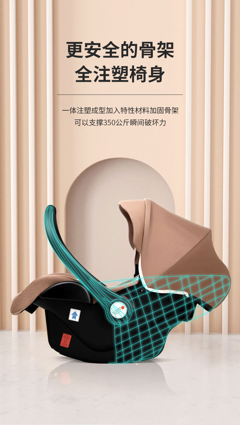 Baby Car Foldable Seat Children's Carrier Newborn Portable Car Cradle