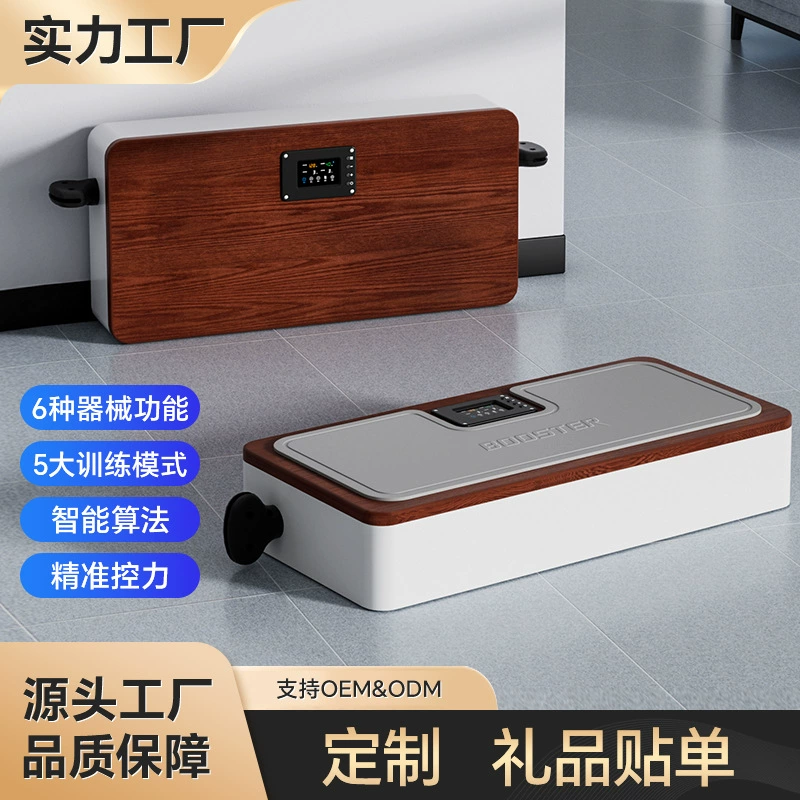 Интеллектуальная электростанция, многофункциональная Комплексная тренировочная фитнес-козловая скамья, силовое тренировочное оборудование, Домашний Настольный пресс