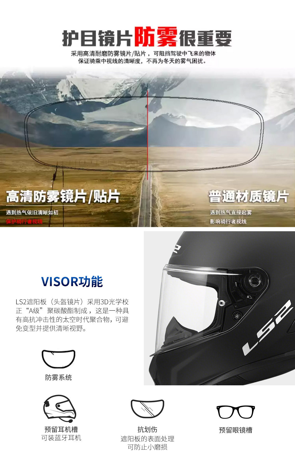 Ls2 Motorcycle Helmet Full-Face Helmet with Large Tail Wing for Men and Women, Anti-Fog Racing Helmet, Suitable for All Seasons, Summer Model Ff820