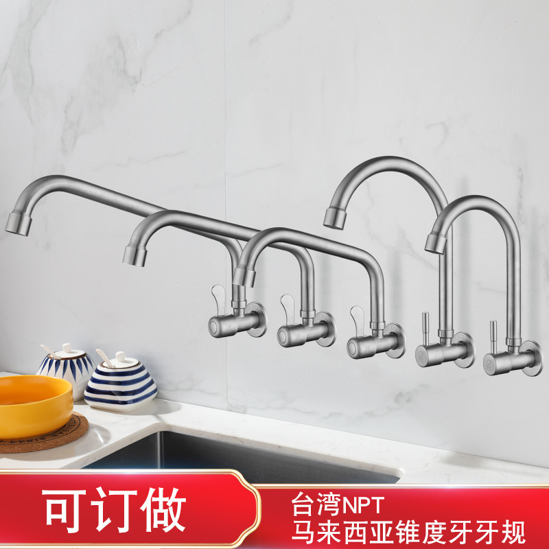 304 stainless steel kitchen in-wall faucet single cold dish washing basin dishwashing and washing pool balcony sink faucet