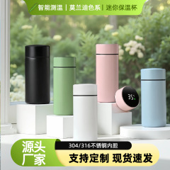 320ml スマート温度表示 ステンレス製魔法瓶カップ シンプル モランディ マカロン ミニポケット ギフトに最適