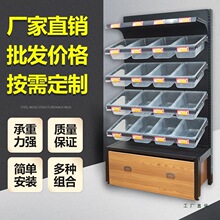 超市散装散称零食货架小食品多层置物架便利店小卖部食品盒展示架